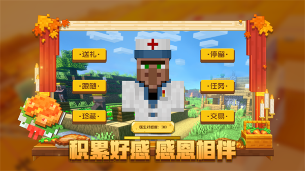 我的世界180秒随机空岛模组版