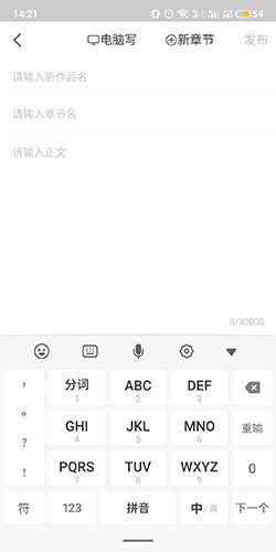 书旗小说2024