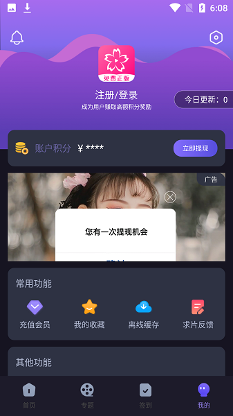 imomoe樱花动漫网