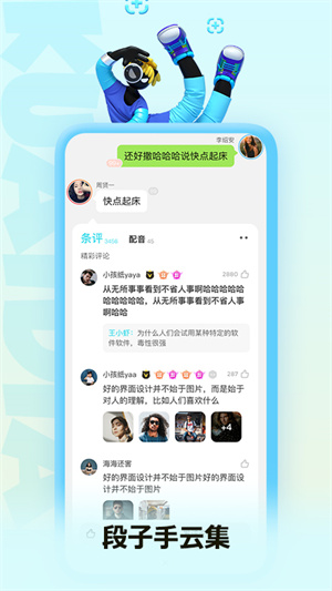 黑猫小说app