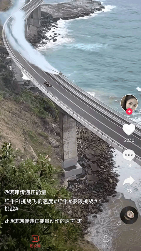 妙看短剧app最新版