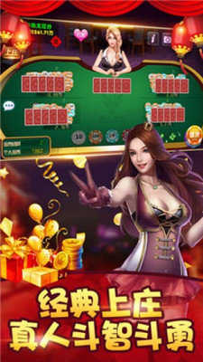 九星棋牌2023官方版