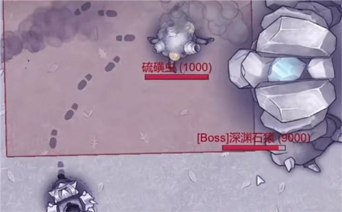 阿瑞斯病毒2联机版