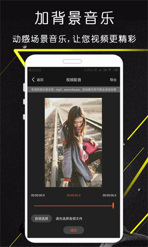 剪影app