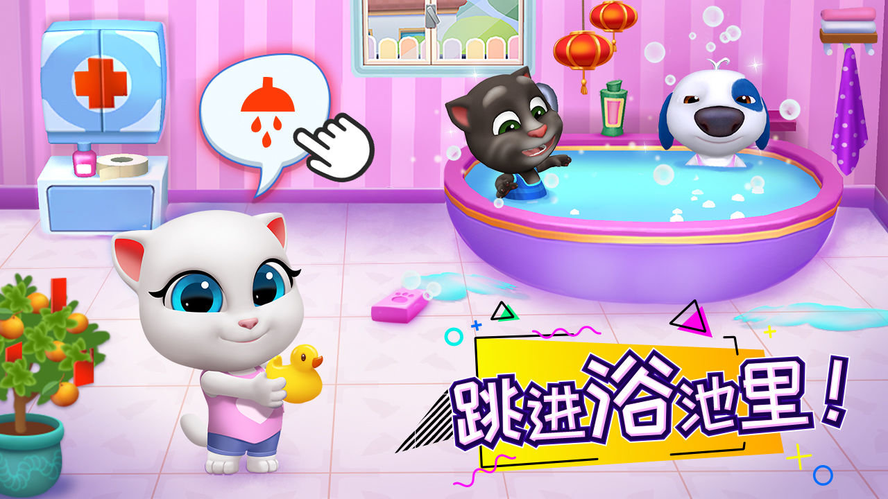 汤姆猫总动员免广告版免费