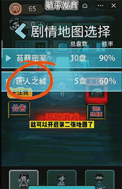 躺平发育冰雪地图3.0