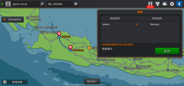 印尼卡车模拟器图片5