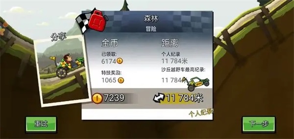 怎么玩12