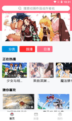 imomoe樱花动漫网