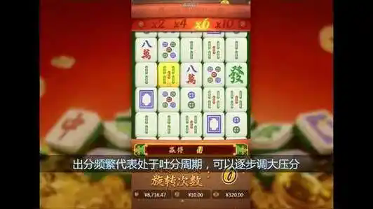 pg赏金女王模拟器试玩版