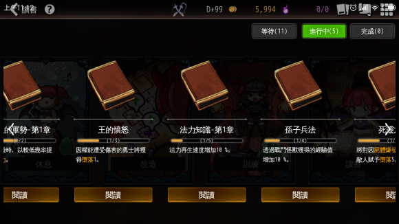 地牢制造者图片11