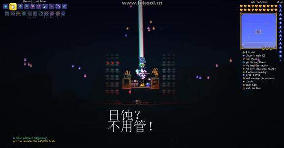 泰拉瑞亚1.2无限神器版