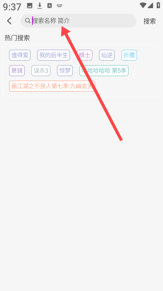 剧咖影视