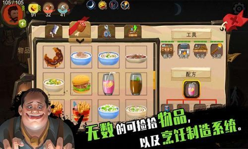 归家异途全职业解锁版免费