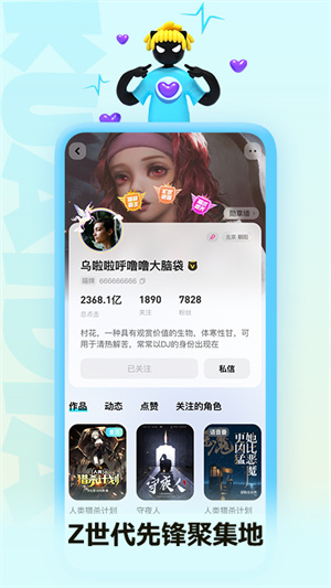 黑猫小说app