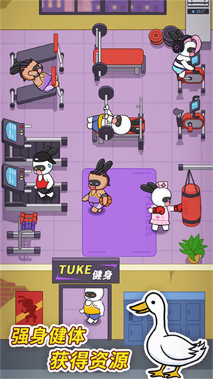 兔克创业记免广告版最新版 第2张图片