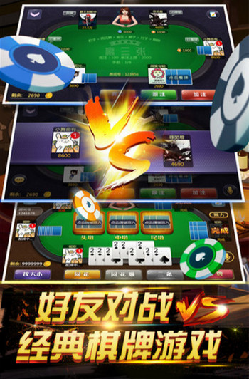 情怀麻将app苹果版
