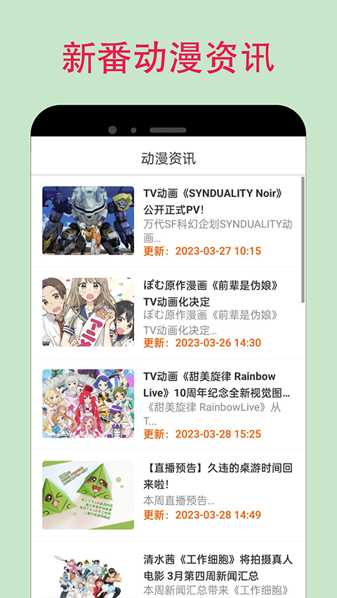 漫蛙app免费漫画