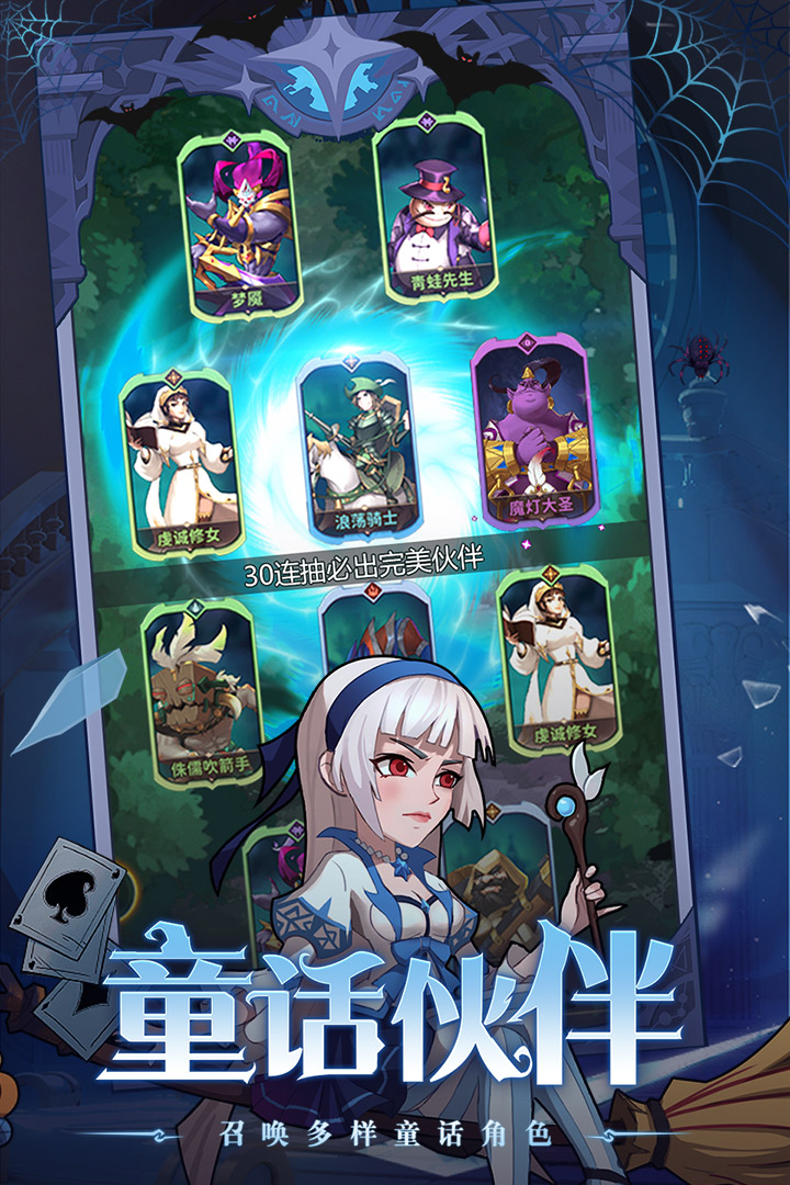 决战地牢中文版