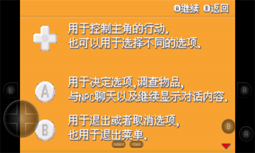 宝可梦剑盾最新版