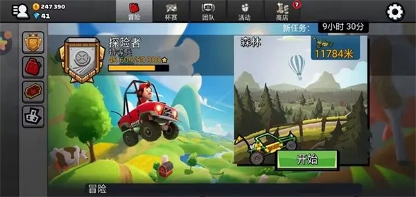 怎么玩13