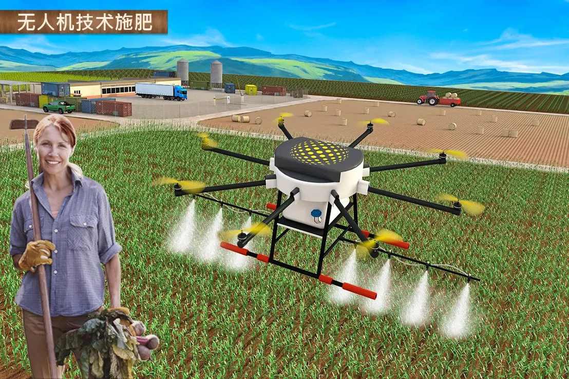 现代农业2无人机农业模拟器