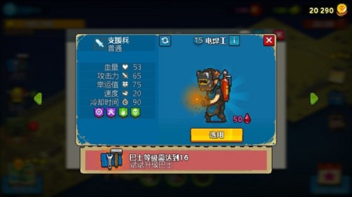 死亡突围僵尸战争国际服
