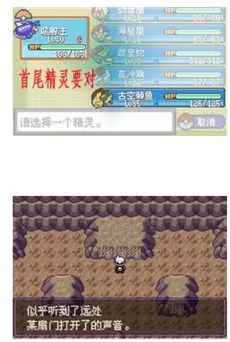 二周目剧情9