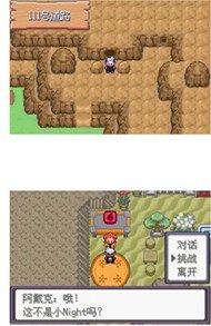 二周目剧情5