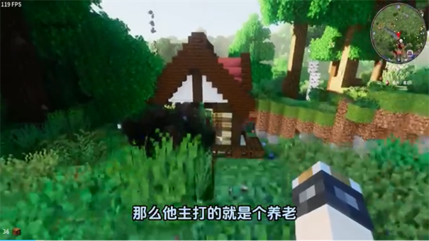 我的世界乌托邦之旅整合包