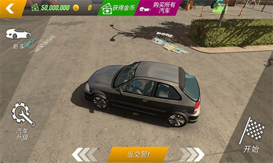 手动挡停车场(Car Parking)中文最新版2024