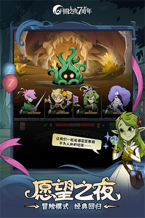 月圆之夜内置作弊菜单折相思版