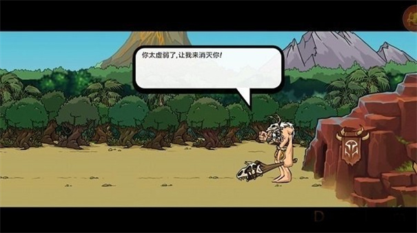 战争进化史2黑客解锁版
