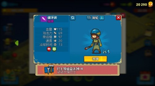 死亡突围僵尸战争国际服