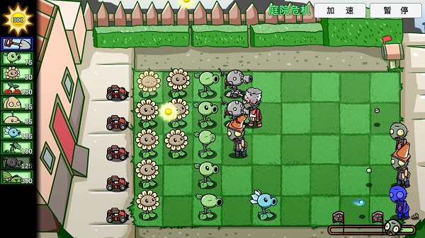 植物大战僵尸bt版最新版