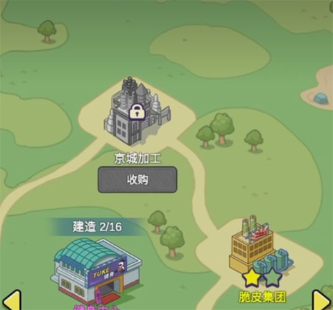 兔克创业记免广告版最新版游戏攻略1
