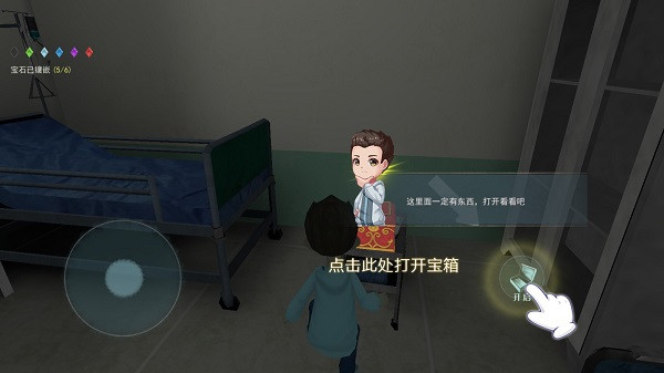恐怖躲猫猫2游戏