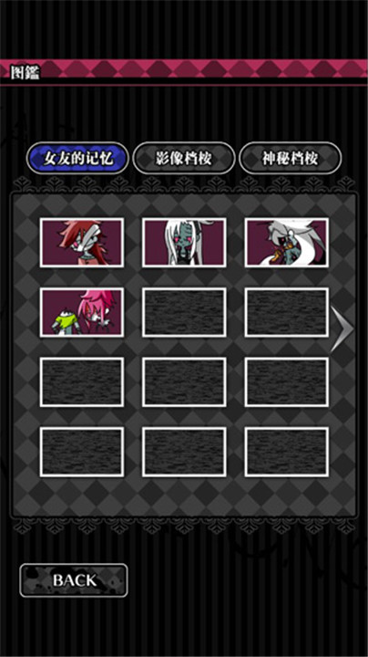 丧尸女友2汉化版