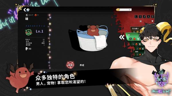 地狱有什么不好erolabs无删减