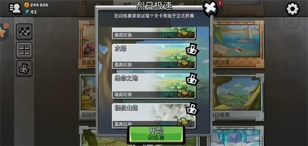 怎么玩6