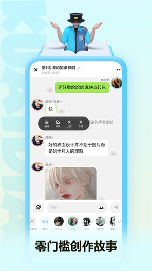 黑猫小说app