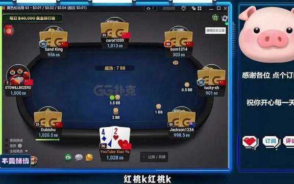 德州扑扑克app免费安卓版