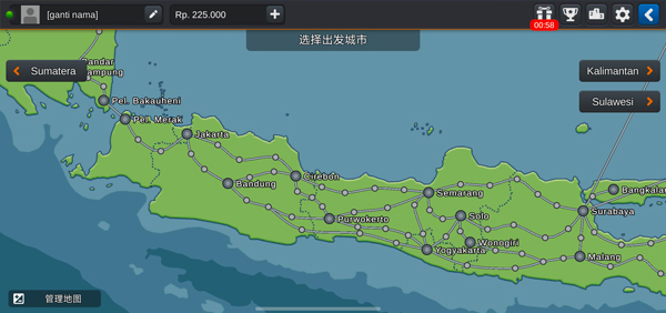 印尼卡车模拟器图片4