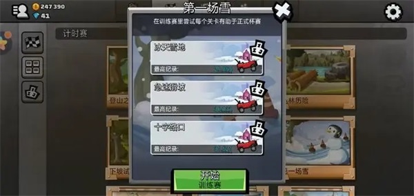 怎么玩3