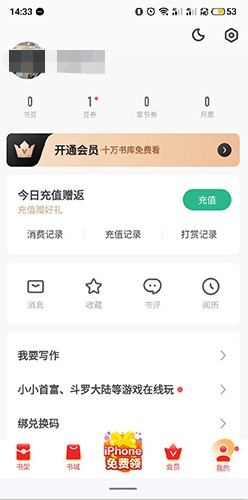 书旗小说2024