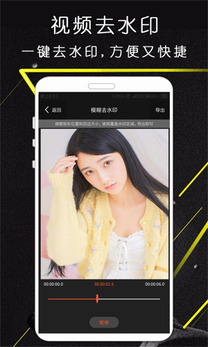 剪影app