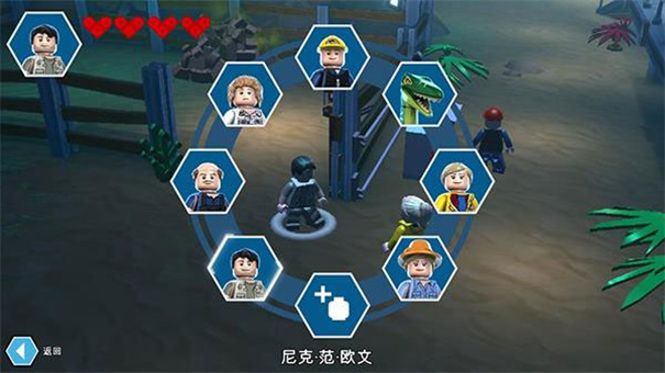 乐高侏罗纪世界国际服