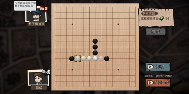 打工生活模拟器99999亿