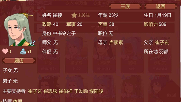 女帝的日常无限体力美化版