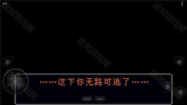逆转裁判2中文版